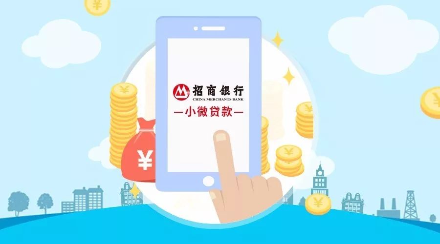 重庆借款